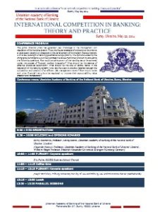 Conference in Sumy: preliminary program